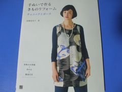 ★手ぬいで作るきものリフォーム★チュニックとポーチ