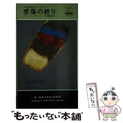 タナーティー 中古品 2本セット タナーティー 中古品 2本セット 楽天市場】tanner tees タナー