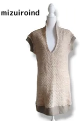mizuiroind ミズイロインド ロングニットベスト ウール コットン 秋冬 ベージュ系