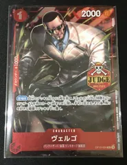 2025年最新】ヴェルゴの人気アイテム - メルカリ