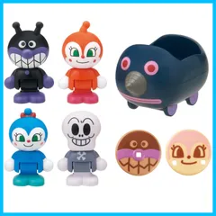 【人気商品】もぐりんで出発 アンパンマンはじめてハウスドール ばいきんまんセット