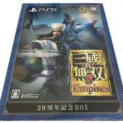 186000 真・三國無双8 Empires 20週記念BOX 未開封