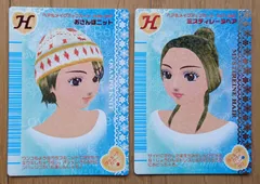 値下げ！ラブandベリー　ラブ＆ベリー　06F冬 Amazon.co.jp: オシャレ魔女 ラブandベリー クールニット N
