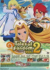 【中古】ポスター 販促B2ポスター ルークバージョンパッケージ 「PS2ソフト テイルズ オブ ファンダム Vol.2」