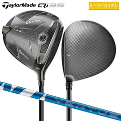 テーラーメイド ベンタス ブルー ベロコア 5S ドライバー メーカーカスタム 2025年最新】24ベンタスブルー 5sの人気アイテム - メルカリ