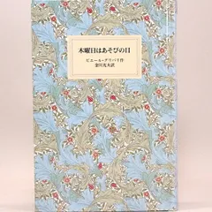 2024年最新】岩波少年文庫 特装版 全30冊セットの人気アイテム - メルカリ