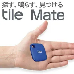 2025年最新】Tile Mate スマートトラッカーの人気アイテム