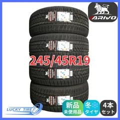 245/45,R19 スタッドレスタイヤ4本セット 2025年最新】245/45r19 スタッドレスの人気アイテム - メルカリ