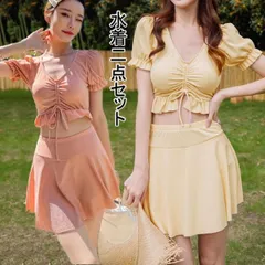 水着 レディース ビキニ2点セット ビキニ上下 トップス＋スカート オフショルダー フリル スカート 体型カバー水着 ママ水着 セクシー(メール便送料無料)