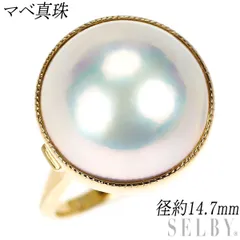 マベ真珠リング【指輪】18mmホワイトグリーンカラーシルバー製リ ング枠