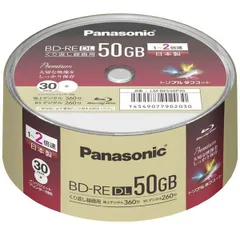 2022年最新】パナソニック 2倍速ブルーレイディスク片面2層50GB(書換)5 2022年最新】パナソニック 2倍速ブルーレイディスク片面2層50GB(書換)5