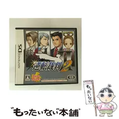 【中古】 逆転裁判2 (Best Price!) [DS] / カプコン