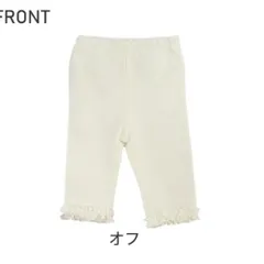 ☆ オフホワイト ☆ 90cm ☆ Aenak ベーシック７分丈レギンス 女児 アエナック Aenak レギンス キッズ 525003 ベーシック７分丈 女児 パンツ スパッツ 女の子 赤ちゃん用品 ボトムス ベビー服 子供服 子ども服 保育園 幼稚園