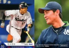 【中古】スポーツ REGULAR 52 [レギュラーカード] ： 荒木貴裕