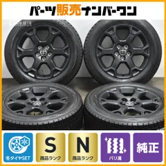 大幅値下げ。RAV4 純正18インチ ホイールセット グランドトレック RAV4 純正18インチ ホイールセット グランドトレック（2025年