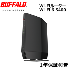 《整備済・再生品》 バッファロー WSR-5400AX6P-BK(保証1年)
