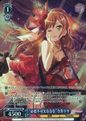 2025年最新】今井リサ ヴァイスの人気アイテム - メルカリ