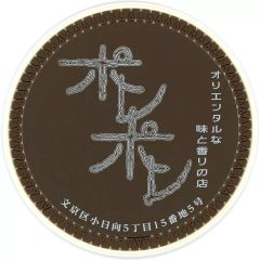 [중고] 코스터 포레포레 고무 컬렉션 (코스터) [이치 반 쿠지 가면 라이더 쿠우가 -Back to A New Legend-] G상