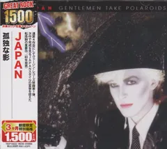 2025年最新】ジャパン孤独な影の人気アイテム - メルカリ