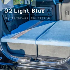 2026年最新】ベッドキット デリカの人気アイテム - メルカリ