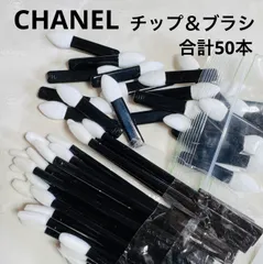 2025年最新】シャネル メイクブラシセットの人気アイテム - メルカリ