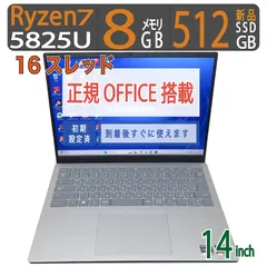 2025年最新】inspiron 14 5425 16gbの人気アイテム - メルカリ