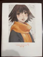 冬目景　作品50冊セット 2025年最新】冬目景画集の人気アイテム - メルカリ