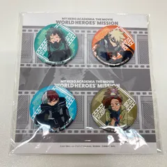 ヒロアカ　缶バッジ4個セット　BD&DVD特典　ワールドヒーローズミッション