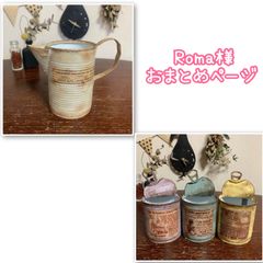 トマト缶 リメイク缶 2個セット ピスタチオグリーン・ライト