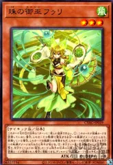 2025年最新】珠の御巫フゥリの人気アイテム - メルカリ
