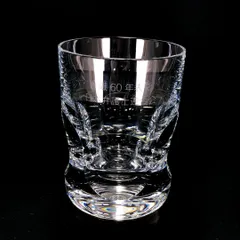 【訳あり・美品】Baccarat バカラ／オリオン ロックグラス／クリスタルグラス／クリア／BC411