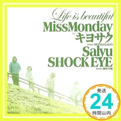 Life is beautiful feat. キヨサク from MONGOL800, Salyu. SHOCK EYE from 湘南乃風 [CD] Miss Monday、 上江洌清作、 Salyu; SHOCK EYE_02