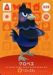 【中古】どうぶつの森amiiboカード 225：クロベエ