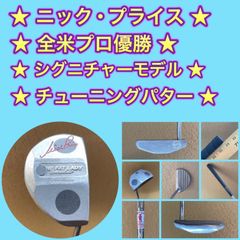 ★patent pending★ボビー・グレース★ニック・プライス★The FAT LADY★パター★34インチ★送料込み★