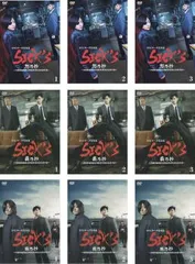 SPEC スペック サーガ 完結篇 SICK‘S 内閣情報調査室特務事項専従係事件簿(9枚セット)恕乃抄 全3巻 + 覇乃抄 全3巻 + 厩乃抄 全3巻【全巻