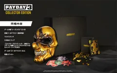 【即納可能】【新品】【PS5】PAYDAY 3 Collector’s Edition【宅配便送料無料】★超特価!無くなり次第終了★