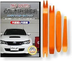 2025年最新】wrx aピラーの人気アイテム - メルカリ