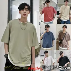 【美品・未使用新品】Tシャツ メンズ 夏物 半袖 五分袖 フェイク レイヤード 重ね着 無地 おしゃれ プルオーバー オーバーサイズ しっかり カジュアル ロングｔ 20代 男 30代