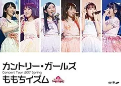 2025年最新】カントリーガールズの人気アイテム - メルカリ