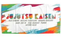 【中古】雑貨 ロゴ(ホワイト) バスタオル 「セガ ラッキーくじ 呪術廻戦 GRAFFITI×BATTLE Re：」 H賞 