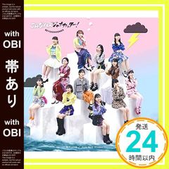 【帯あり】✨ほぼ新品✨激辛LOVE/Now Now Ningen/こんなハズジャナカッター! (通常盤C) [CD] BEYOOOOONDS_06