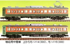 2025年最新】415系 方向幕の人気アイテム - メルカリ