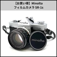 2025年最新】minolta sr-1sの人気アイテム - メルカリ
