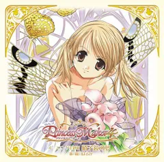 PS2「プリンセスメーカー4」主題歌「硝子鏡の夢」(中古品)