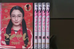 ごくせん 2008 DVD【桐山照史・中間純太・髙木雄也】 ごくせん 2008 DVD【桐山照史・中間純太・髙木雄也】 - メルカリ