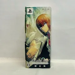 【浜館26-640】 PSP Steins；Gate シュタインズゲート 限定版 【中古品】