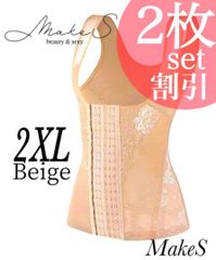 ⓰産後ダイエット補正下着コルセットタンクトップウエストニッパー着圧ベルト2XL肌