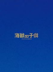 Chevon ヲ肉食ベタイ倶楽部 限定 タオル FC 1周年 グッズ 新品未開封