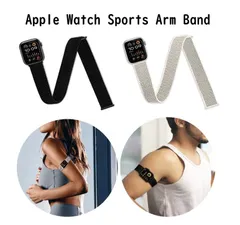 アームバンド apple watch スポーツループ 上腕につけるバンド アップルウォッチ バンド スポーツアームバンド 伸縮性 アームバンドは、Apple Watch Series ultra 10 9 8 7 6 SE 5 4 と互換性