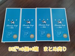 牛乳石鹸　青箱